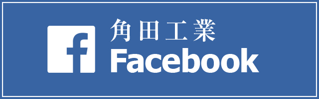 facebookページへはこちらをクリック